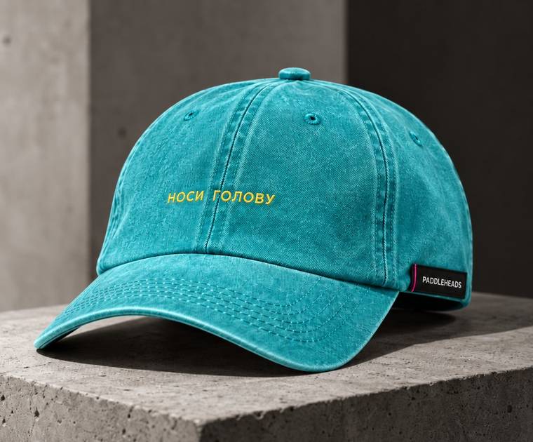 Padel Heads cap in washed teal with «НОСИ ГОЛОВУ» embroidered in yellow
